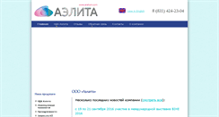 Desktop Screenshot of anekom.com